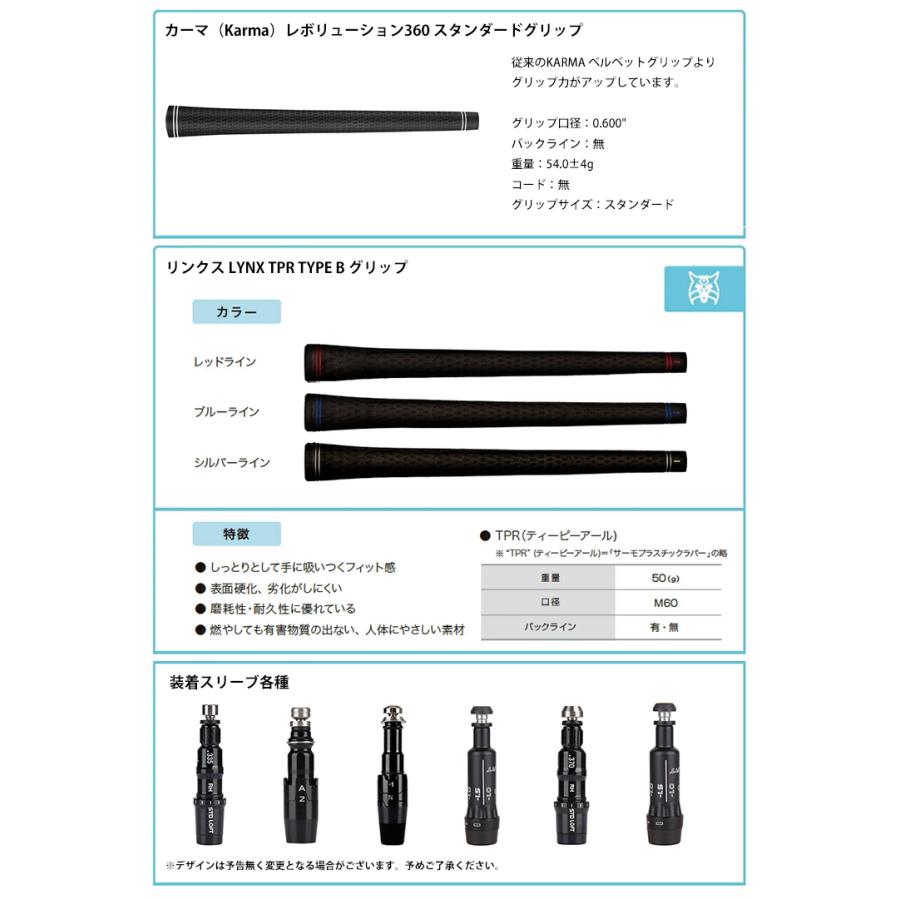 GRAPHITE DESIGN（グラファイトデザイン） キャロウェイ ウッド用 互換