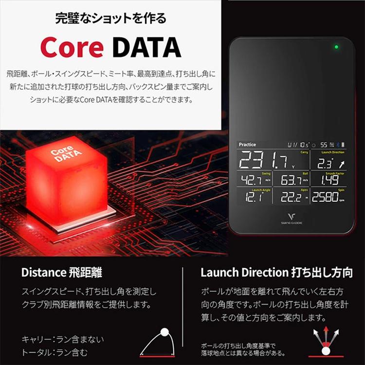 VOICE CADDIE（ボイスキャディ） 【正規取扱店】 ゴルフ 弾道測定器