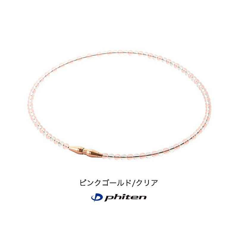 Phiten（ファイテン） RAKUWAネックレス EXTREME エクストリーム