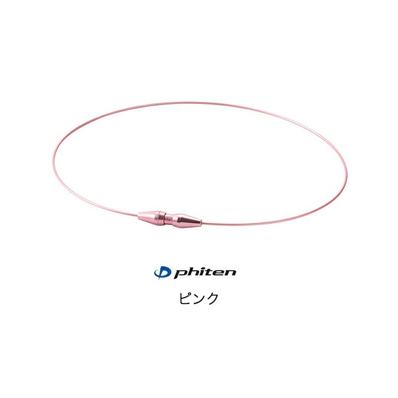 Phiten（ファイテン） RAKUWAネックレス EXTREME エクストリーム