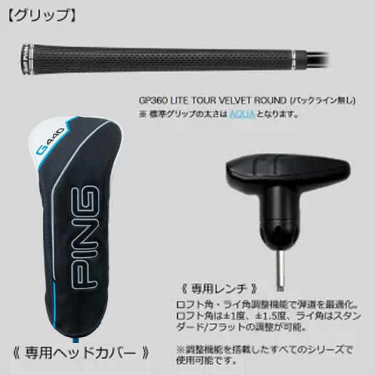 PING（ピン） （日本仕様正規品）ピン PING G440 MAX ドライバー ALTA