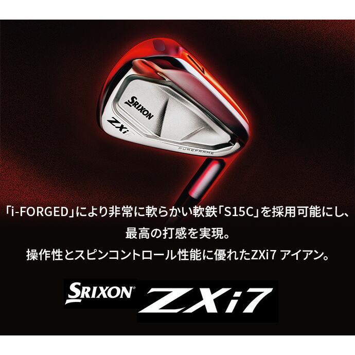 ZXi SRIXON スリクソン アイアンセット ZXi7 6本セット Dynamic Gold