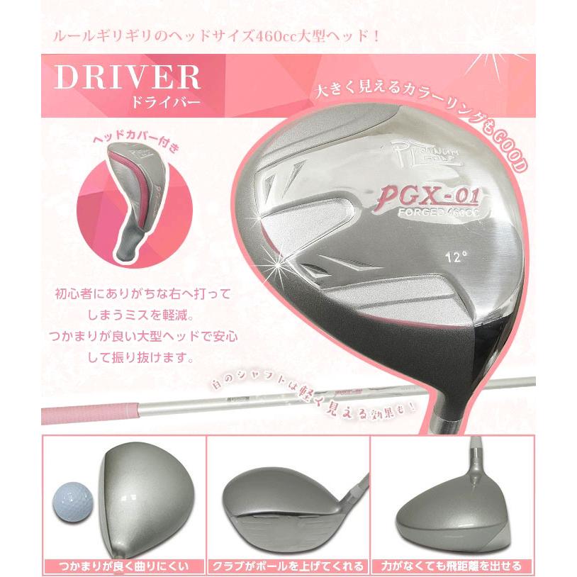 プラチナム ゴルフ レディース クラブセット L フレックス club set 8