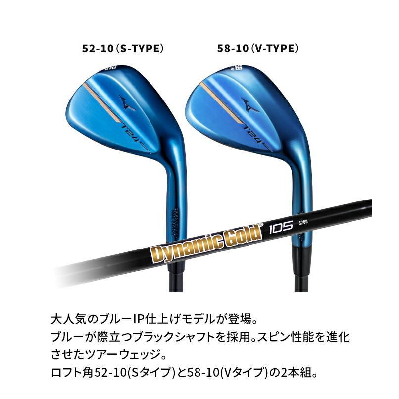 MIZUNO（ミズノ） ゴルフ ウェッジ T24 WEDGE BLUE LIMITED EDITION 2