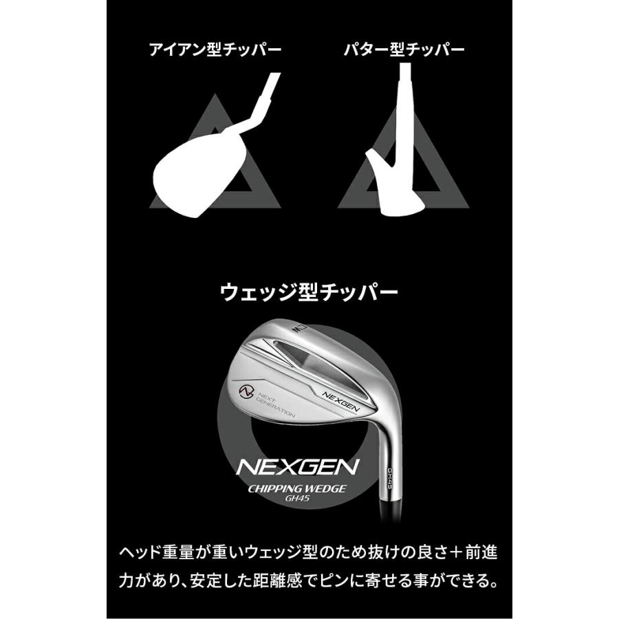 NEXGEN（ネクスジェン） ゴルフ チッピング ウェッジ GH45 CHIPPING