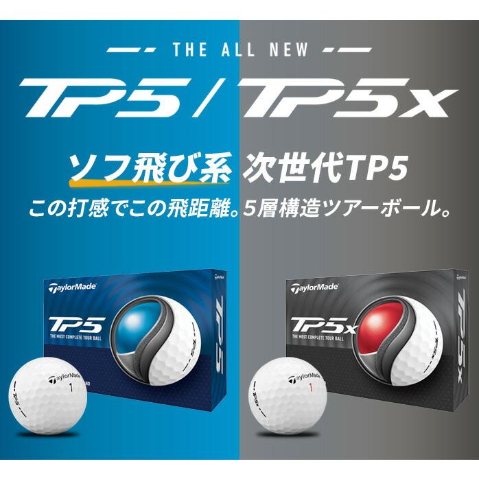 TaylorMade（テーラーメイド） TP5 TP5x Pix STRIPE ストライプ