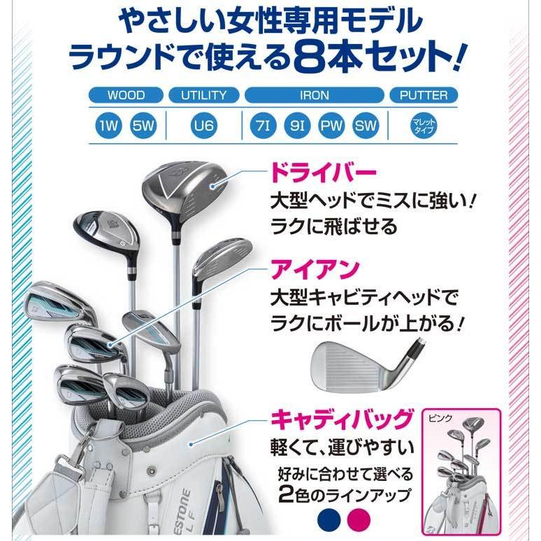 B Series ブリヂストン BG-100L レディース ゴルフセット[8本セット+