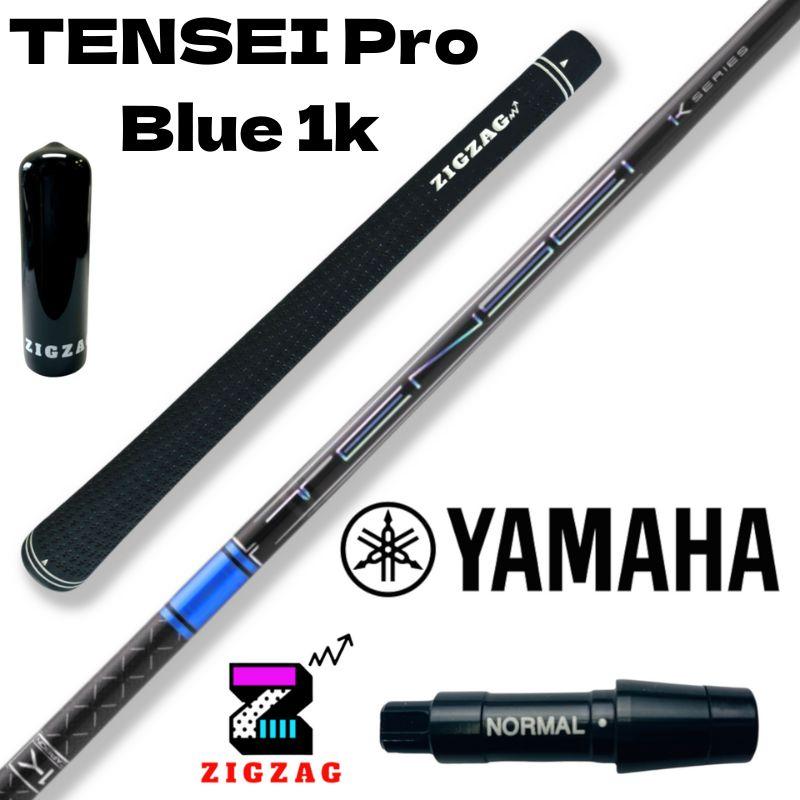 テンセイ プロ ブルー 1K TENSEI Pro Blue 1K ヤマハスリーブ付き