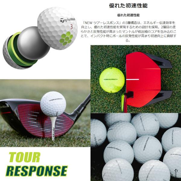 RESPONSE 【値下げしました!!33％OFF】 テーラーメイド Tour Response
