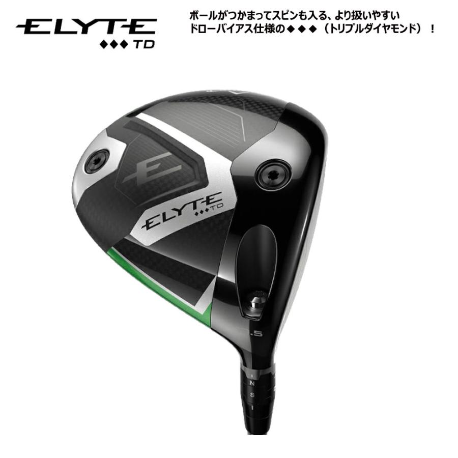 Callaway（キャロウェイ） 【USモデル】 限定モデル ELYTE エリート