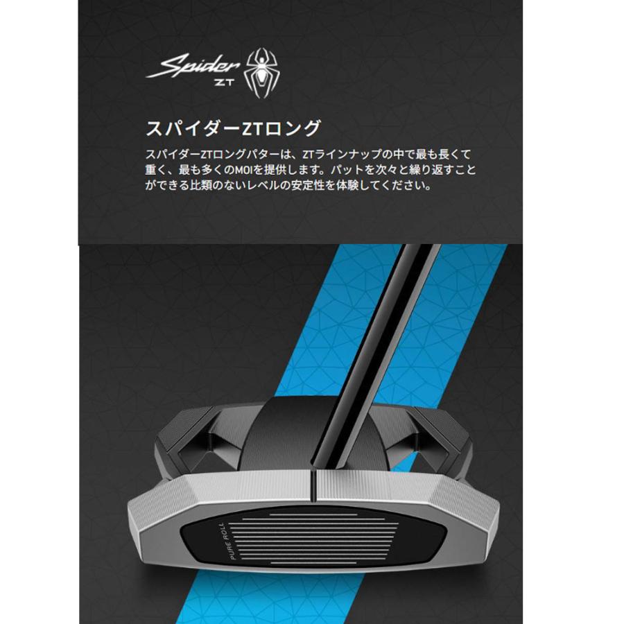 TaylorMade（テーラーメイド） US輸入品 Spider ZT LONG スパイダー ZT
