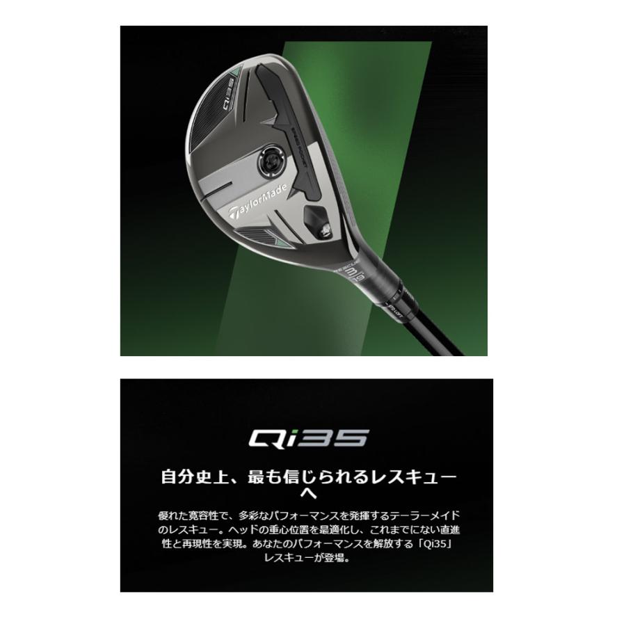 TaylorMade（テーラーメイド） 【USモデル】 キューアイ35 レスキュー