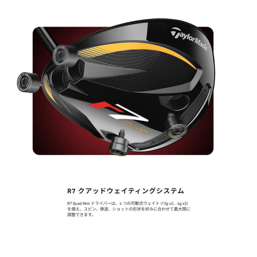 TaylorMade（テーラーメイド） 【USモデル／ヘッド単体】 R7 クワッド