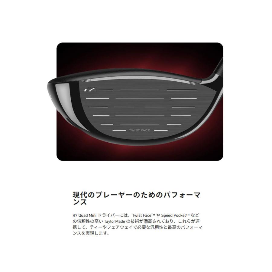 TaylorMade（テーラーメイド） 【USモデル／ヘッド単体】 R7 クワッド