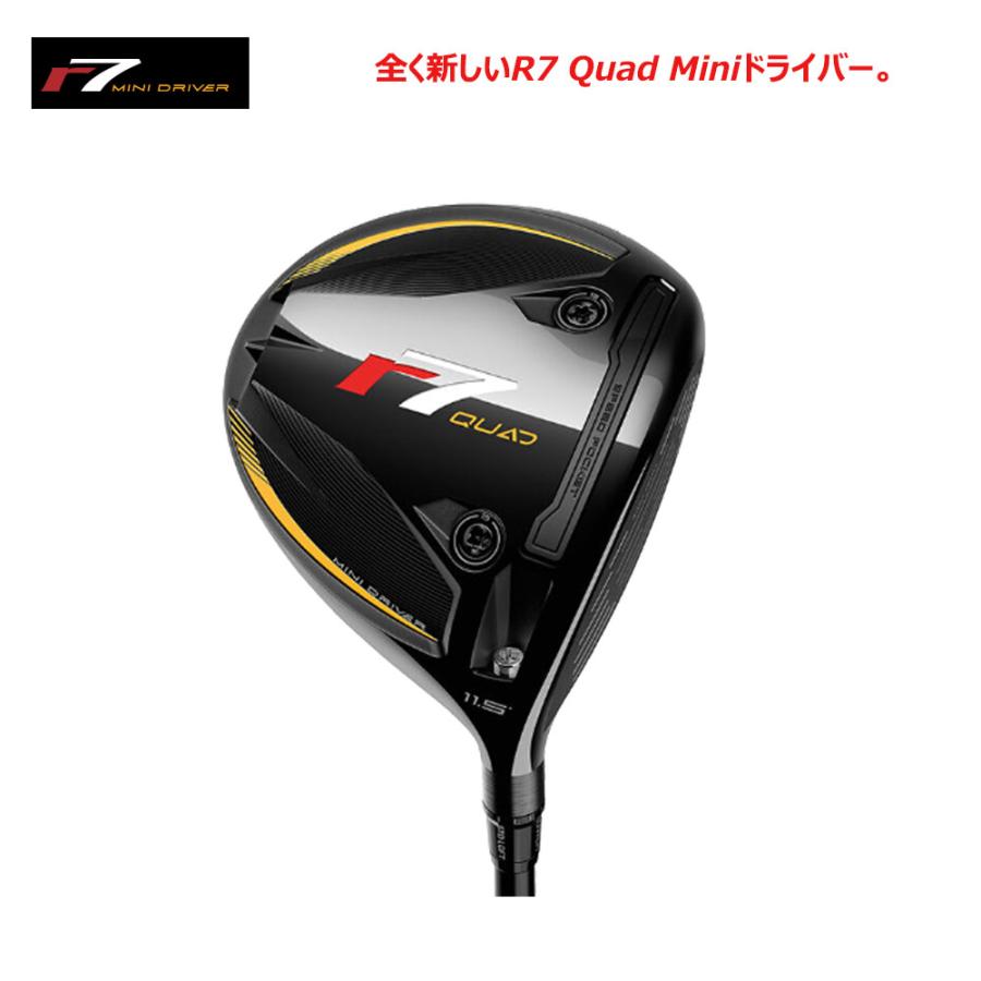 TaylorMade（テーラーメイド） 【USモデル／ヘッド単体】 R7 クワッド
