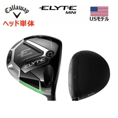 Callaway（キャロウェイ） 【USモデル／ヘッド単体】 エリート ミニ