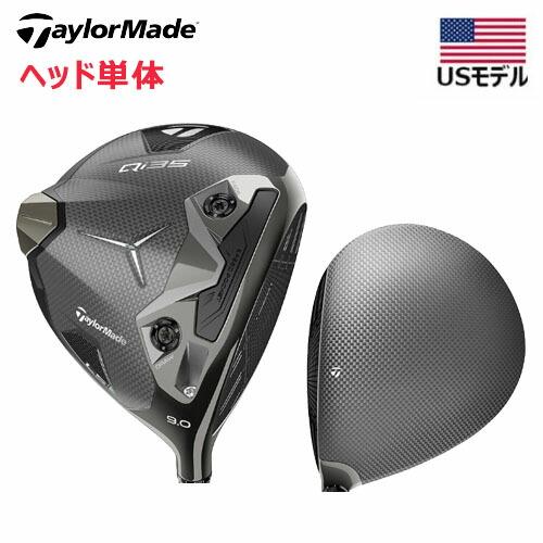 TaylorMade（テーラーメイド） 【USモデル／ヘッド単体】 Qi 35 LS