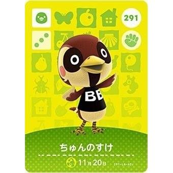 どうぶつの森 amiiboカード 第3弾 【291】 ちゅんのすけ : ゴールデン