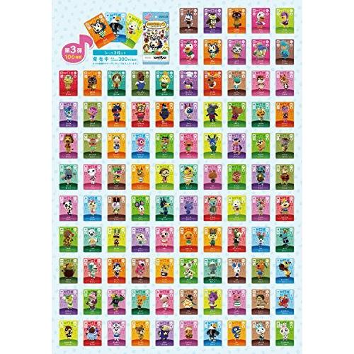 どうぶつの森amiiboカード 第3弾 (5パックセット) [Nintendo Switch