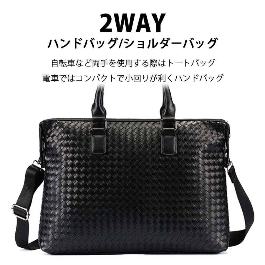 ゴルウィス] 2WAY レザー ビジネス バッグ 格子編み 編み込み 13インチ