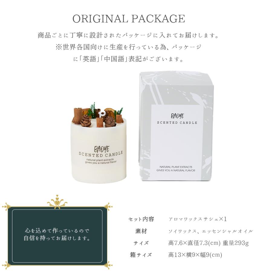 CITTA アロマ ワックスサシェ キャンドル風 観賞用 アロマキャンドル