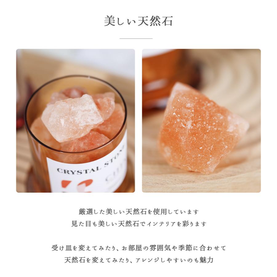 CITTA アロマストーン 天然石 アロマオイル セット アロマ