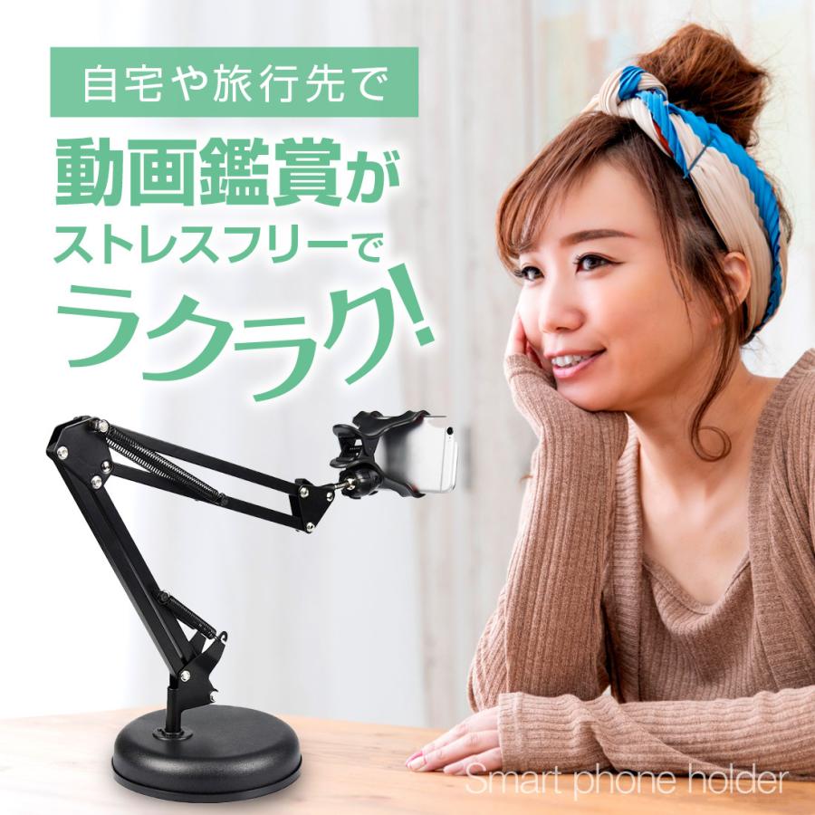 アームスタンド クリップ式 360度回転 角度調節 折り畳み 全機種対応