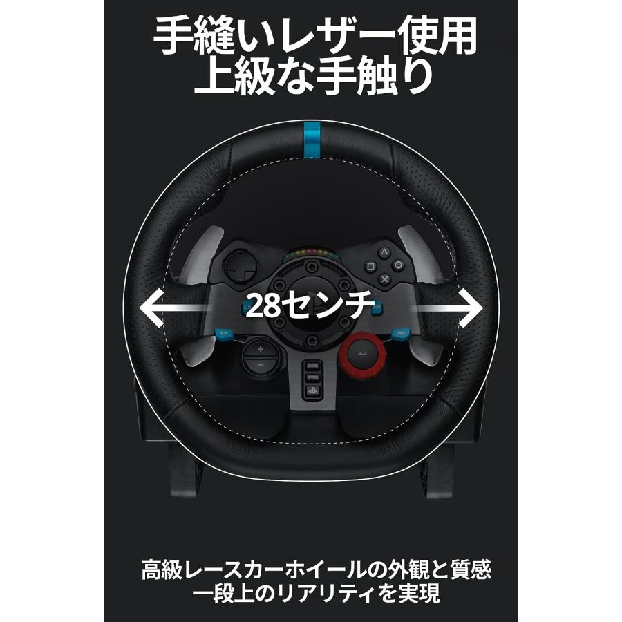 logicool（ロジクール） ロジクールG ハンドルコントローラー G29