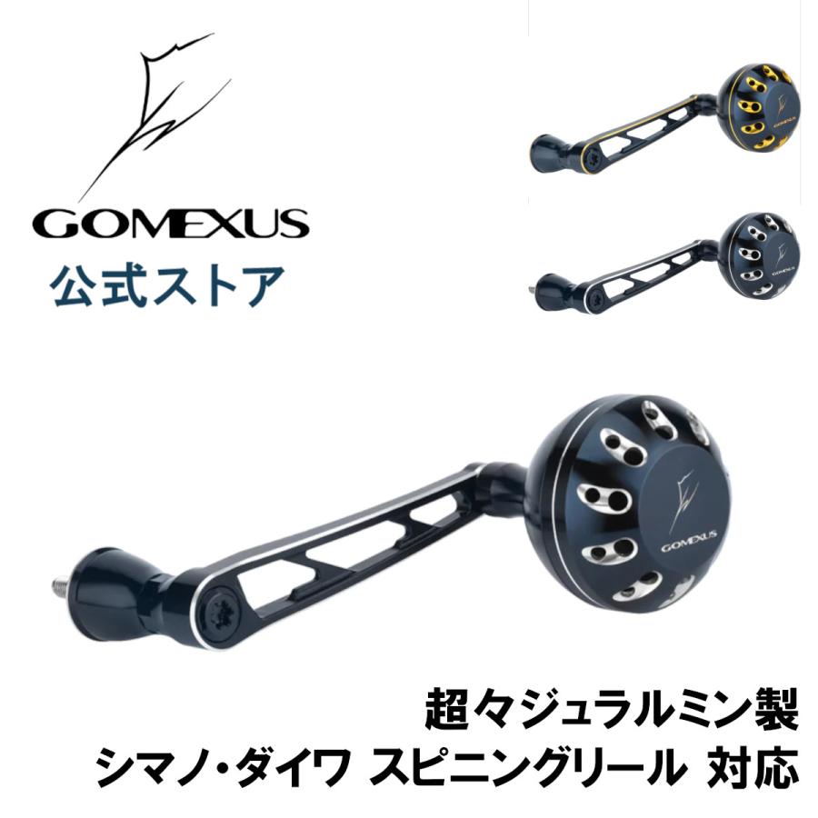 シマノ（SHIMANO） 【送料無料】 ゴメクサス 70mm シングル ハンドル