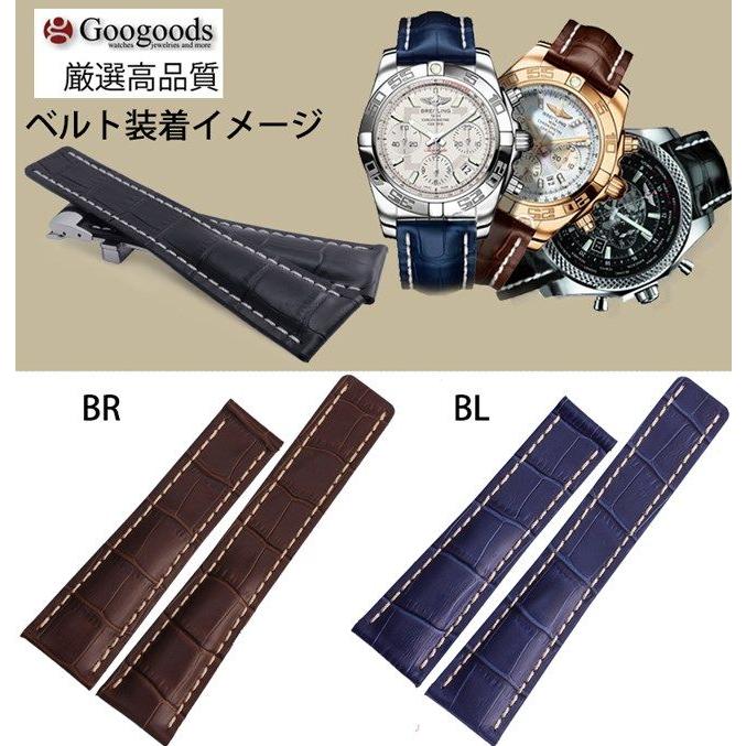 For BREITLING ブライトリング 幅22/24mm 時計バンド イタリアレザー