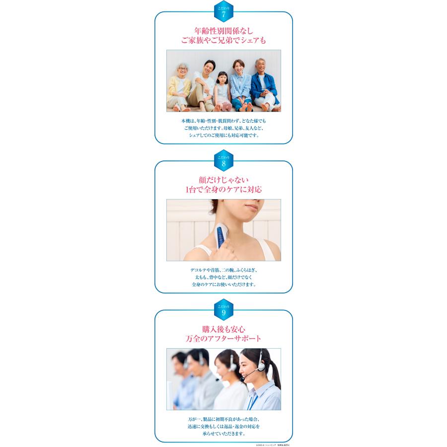 美顔器 認定ストア限定「セリスタ・タイムレスビューティーブースター