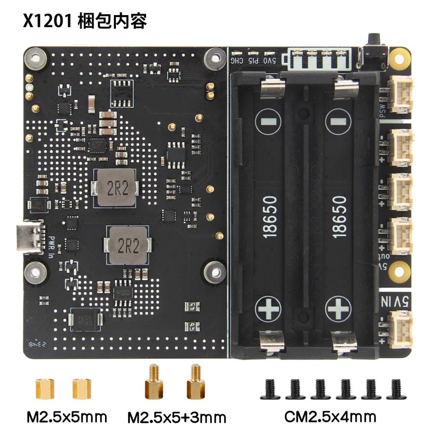 Geekworm Raspberry Pi 5 UPS 電源管理拡張ボード (X1201)、Raspberry