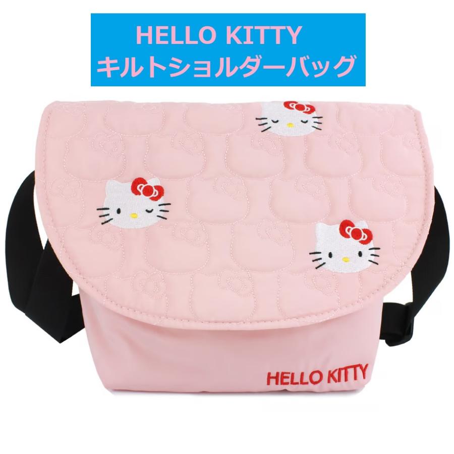 ハローキティ キルトショルダー ピンク キルティング&刺繍 ふかふか