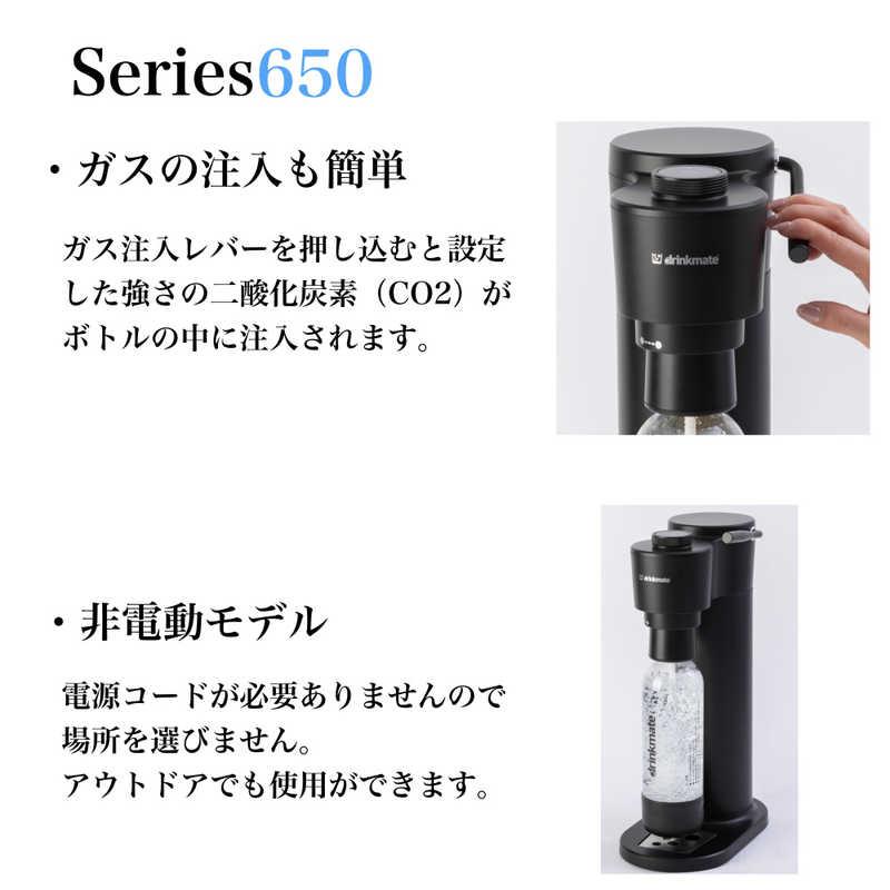 drinkmate ドリンクメイト 強炭酸水 ドリンクメイトシリーズ650