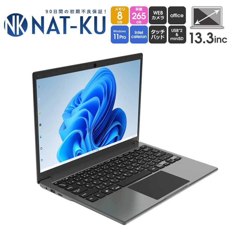 NAT-KU ノートパソコン 新品 Windows11pro 13.3インチ Office2019搭載