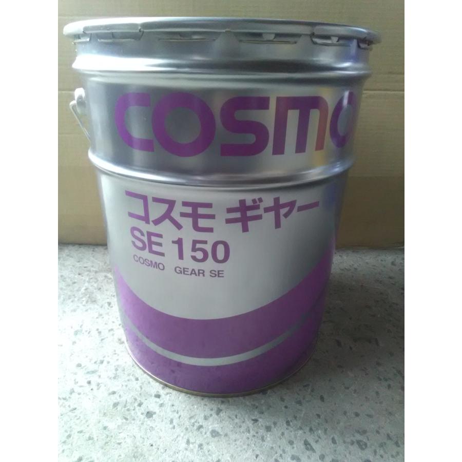 コスモ ギヤーSE 68/100/150/220/320/460 20Lペール缶 （税、送料込み