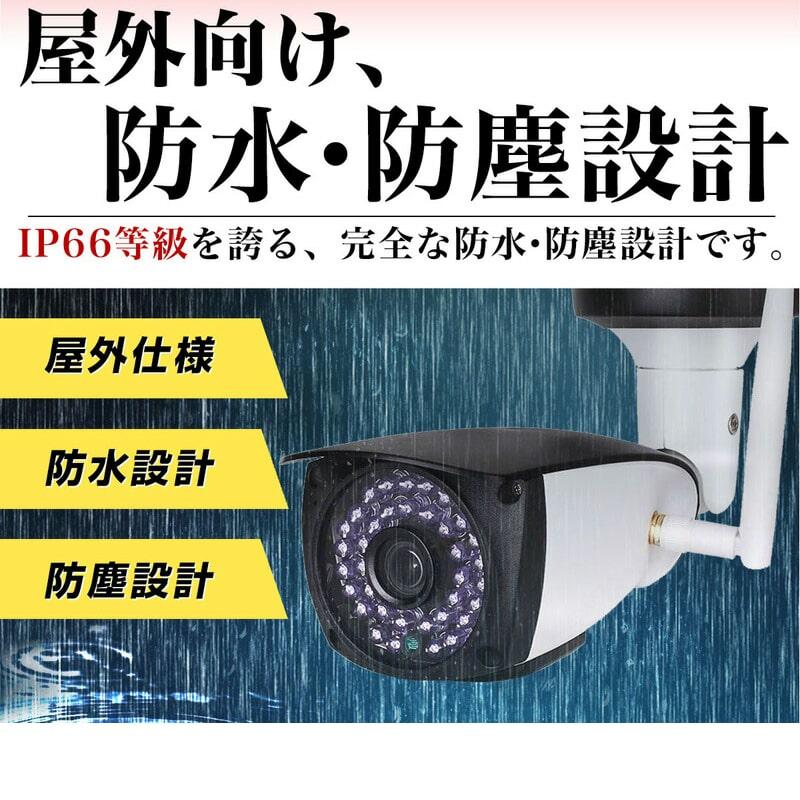 防犯カメラ SDカード録画 SDカード 録画 ワイヤレス WiFi 500万画素