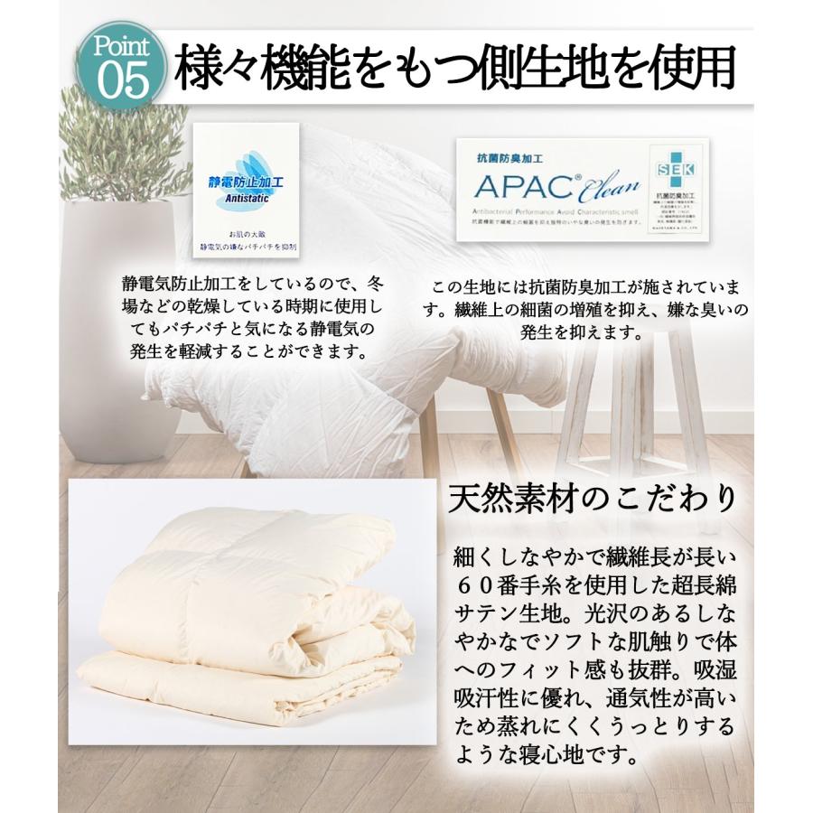 いいはねふとん店 羽毛布団 羽毛ふとん ダブル 掛け布団 綿100％生地