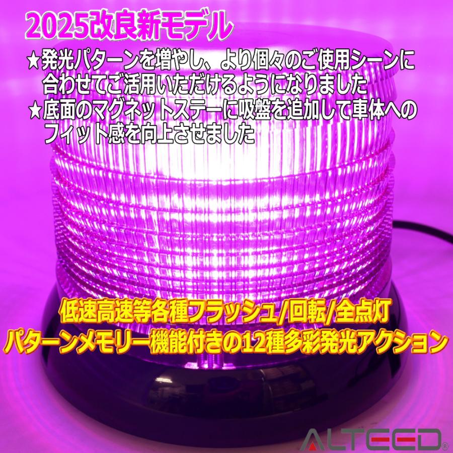当時物新品】回転灯 紫色 夜間表示灯 DC 12V Yahoo!オークション