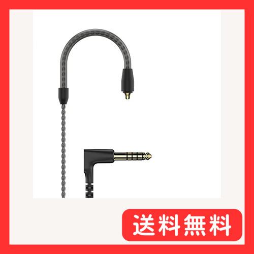 ゼンハイザー Sennheiser IEシリーズ用MMCXブレードケーブル 4.4mm