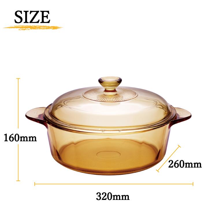 VISIONS（ビジョン） 【廃番完売】VISIONS 食材が見えるガラス鍋 卓上