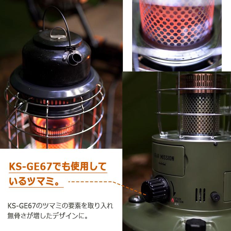 11/26購入 1日使用のみ RR-GER25 トヨトミ 11/26購入 1日使用のみ RR