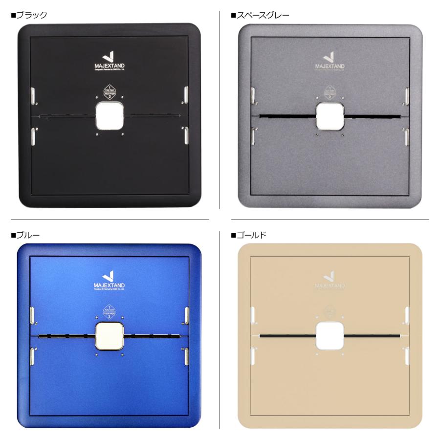 Majextand（マジェックスタンド） ノートパソコン スタンド PCスタンド