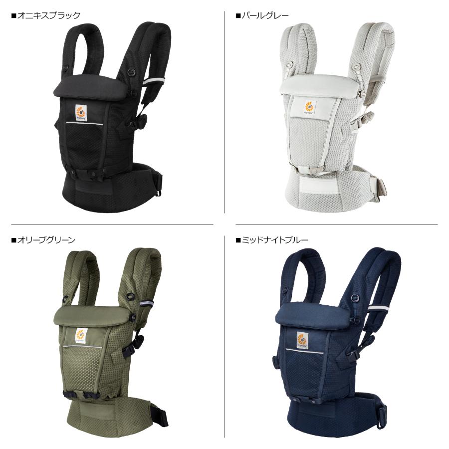 ergobaby（エルゴベビー） 新生児 抱っこひも 3WAY アダプト ソフト