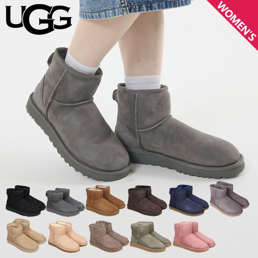 UGG（アグ） ムートン ブーツ クラシック ミニ 2 WOMENS CLASSIC MINI