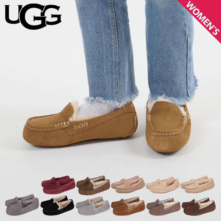 UGG（アグ） スリッポン モカシン アンスレー レディース ANSLEY