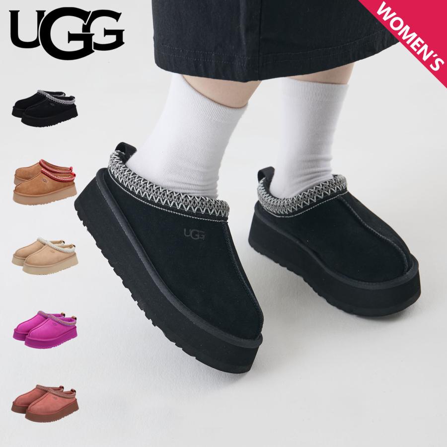 UGG（アグ） スリッポン シューズ スリッパ タズ レディース 厚底 TAZZ