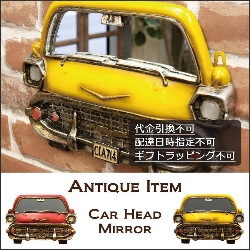 カーヘッドミラー CAR HEAD MIRROR アンティーク インテリア