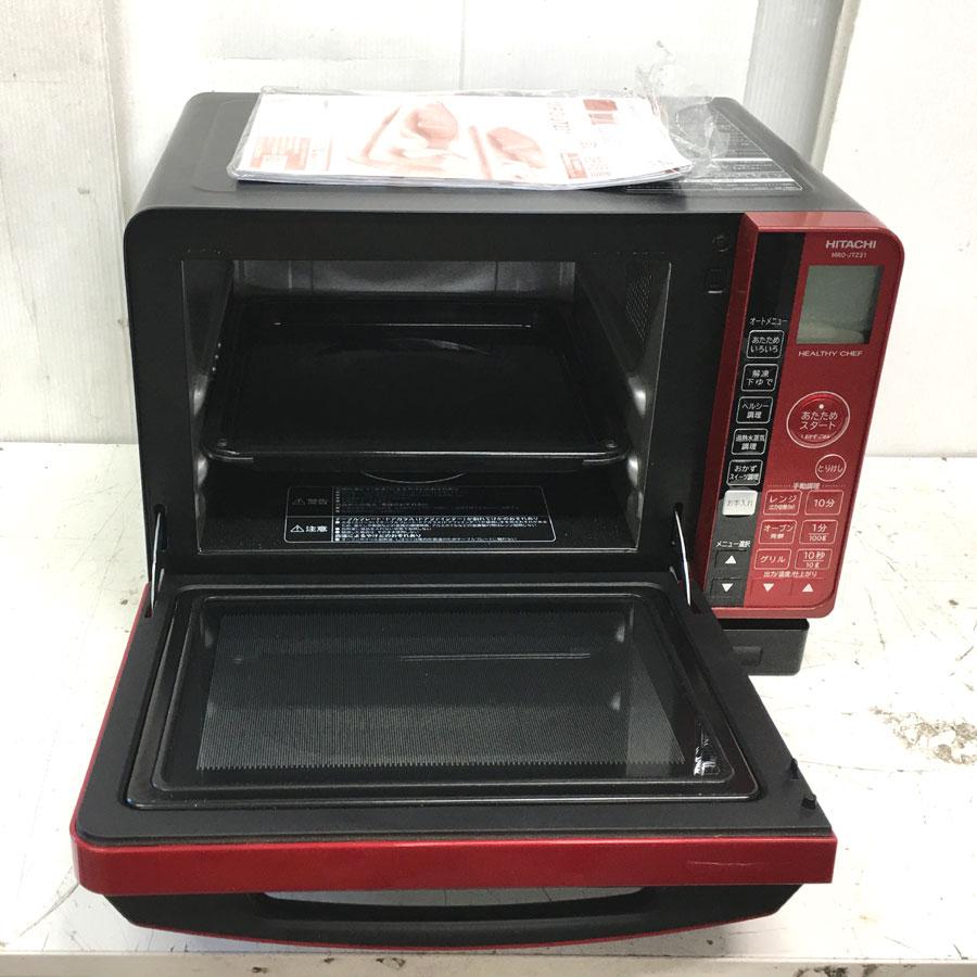 日立（HITACHI） 日立過熱水蒸気オーブンレンジ ヘルシーシェフ MRO