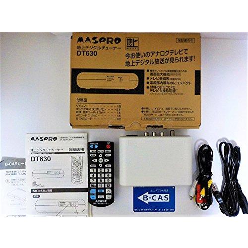 マスプロ 地上デジタルチューナー DT630 : GOOD ZERO - 通販 - Yahoo